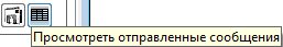 Как отправить письмо на e-mail клиента, либо сотрудникам клиента в программе Клиенты Как отправить письмо на e-mail клиента, либо сотрудникам клиента в программе Клиенты