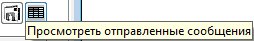Как отправить письмо на e-mail клиента, либо сотрудникам клиента в программе Клиенты Как отправить уведомление по e-mail исполнителю в карточке клиента в программе Клиенты