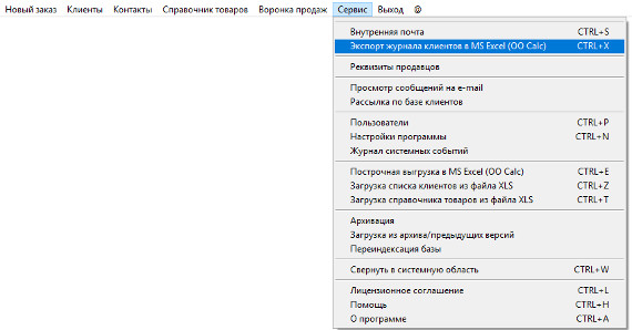     Microsoft Excel (OpenOffice.org Calc)     