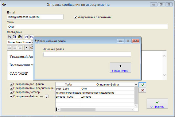     e-mail    