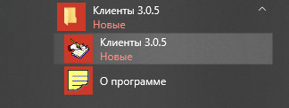 Описание настройки программы на сети Как установить программу на «сервер» и настроить доступ с рабочих станций