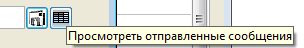 Как отправить письмо на e-mail поставщика, либо сотрудникам поставщика в программе поставщикы Как отправить письмо на e-mail поставщика, либо сотрудникам поставщика в программе поставщикы