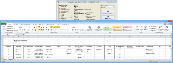 ��� �������������� ������ �������� Microsoft Excel (OpenOffice.org Calc)   ��� ��������� �������