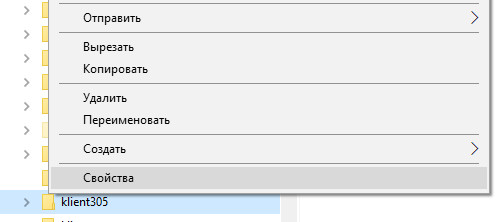 Описание настройки программы на сети Как установить программу на «сервер» и настроить доступ с рабочих станций