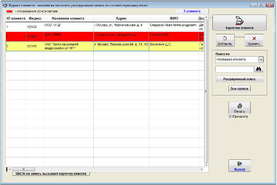 �������� ������� �������� � ��������� �������