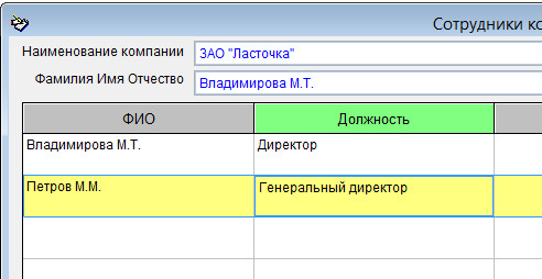 Как заполнить поле из справочника для программы Клиенты Как заполнить поле из справочника для программы Клиенты