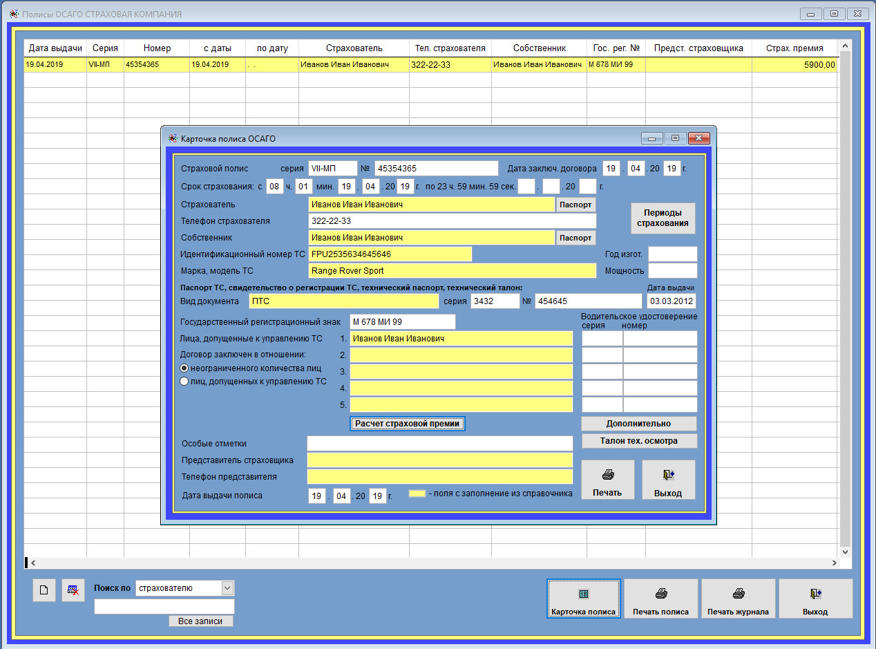    Excel  -  10