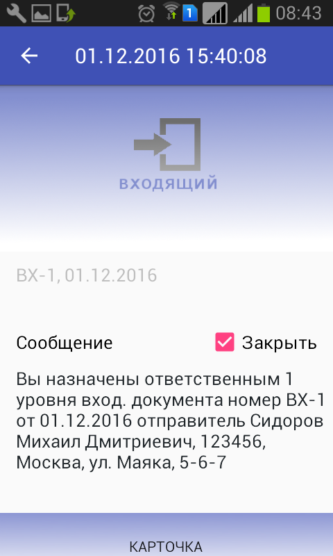 Как просматривать и Как просматривать и