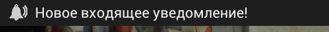 Как просматривать и Как просматривать и