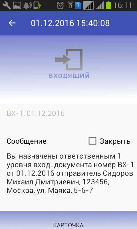 Как просматривать и Как просматривать и