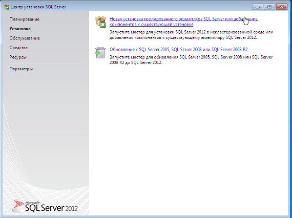   SQL Server 2012 Express     ,           MS SQL