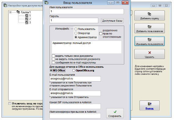     OpenOffice.org  MS Office     