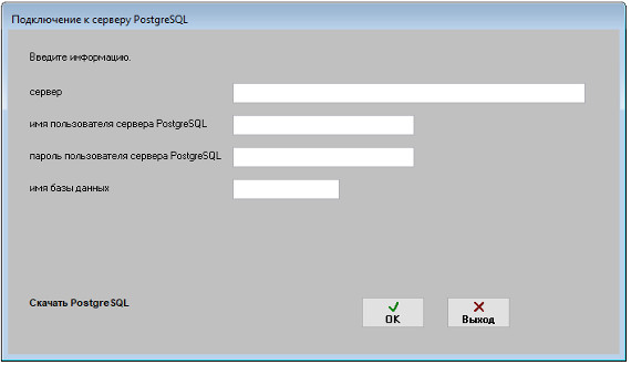 Подключение к MS SQL Server для программы Регистрация документов организации Подключение к MS SQL Server для программы Регистрация документов организации