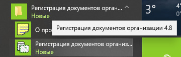 Описание настройки программы на сети Как установить программу на «сервер» и настроить доступ с рабочих станций