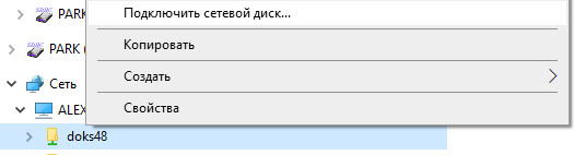 Описание настройки программы на сети Как установить программу на «сервер» и настроить доступ с рабочих станций