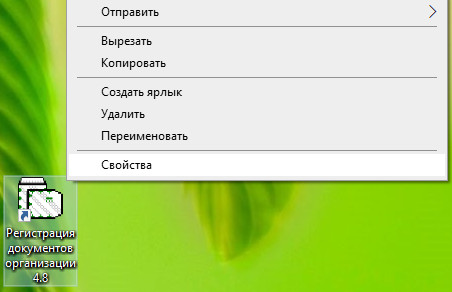Описание настройки программы на сети Как установить программу на «сервер» и настроить доступ с рабочих станций