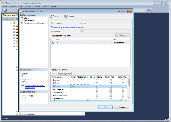   Web        MS SQL