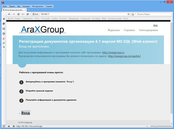   Web        MS SQL