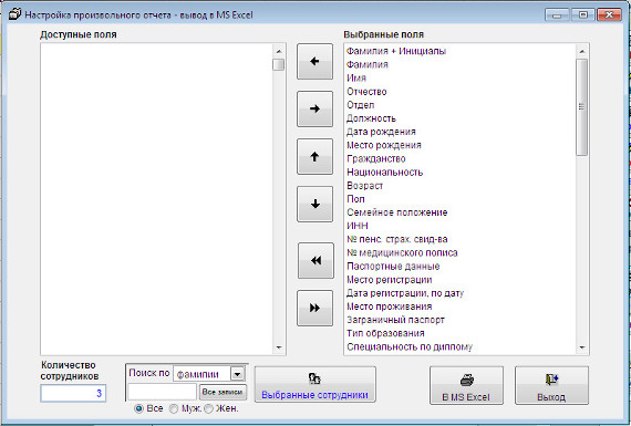      Microsoft Excel (OpenOffice.org Calc)    