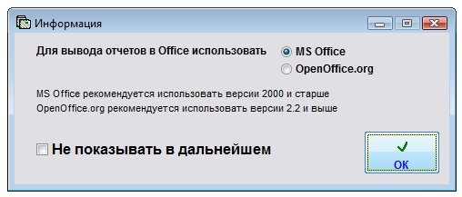     OpenOffice.org  MS Office    