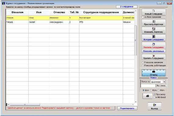      Microsoft Excel (OpenOffice.org Calc)    