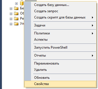 Подключение к MS SQL Server для программы Сотрудники предприятия Подключение к MS SQL Server для программы Сотрудники предприятия