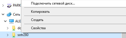 Описание настройки программы на сети Как установить программу на «сервер» и настроить доступ с рабочих станций