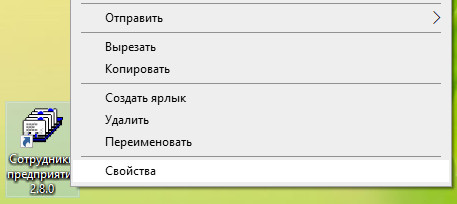 Описание настройки программы на сети Как установить программу на «сервер» и настроить доступ с рабочих станций