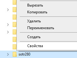 Описание настройки программы на сети Как установить программу на «сервер» и настроить доступ с рабочих станций