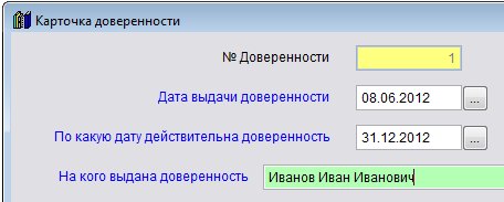Как заполнить поле из справочника для программы Юридический офис Как заполнить поле из справочника для программы Юридический офис
