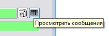Как отправить уведомление по e-mail лицу, связанному с коммерческим предложением (представителю отправителя, представителю филиала, исполнителям, получателю) в программе Юридический офис Как отправить уведомление по e-mail лицу, связанному с коммерческим предложением (представителю отправителя, представителю филиала, исполнителям, получателю) в программе Юридический офис