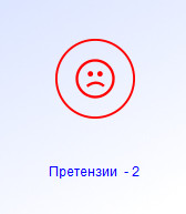 Описание журнала претензий в программе Юридический офис Описание журнала претензий в программе Юридический офис