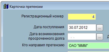 Как заполнить поле из справочника для программы Юридический офис Как заполнить поле из справочника для программы Юридический офис