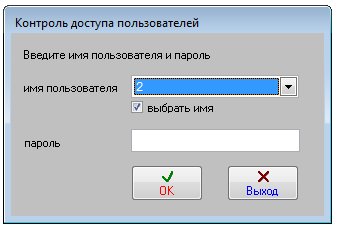 Как запустить программу Как запустить программу
