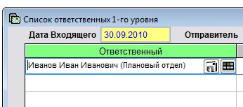Как заполнить поле из справочника для программы Юридический офис Как заполнить поле из справочника для программы Юридический офис