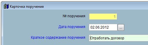 Как заполнить поле из справочника для программы Юридический офис Как заполнить поле из справочника для программы Юридический офис