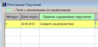 Как заполнить поле из справочника для программы Юридический офис Как заполнить поле из справочника для программы Юридический офис