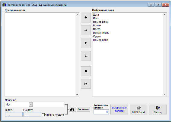       Microsoft Excel (OpenOffice.org Calc)       