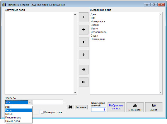       Microsoft Excel (OpenOffice.org Calc)      