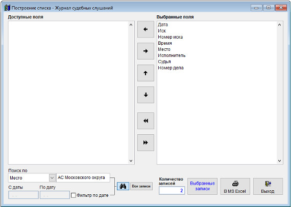       Microsoft Excel (OpenOffice.org Calc)      