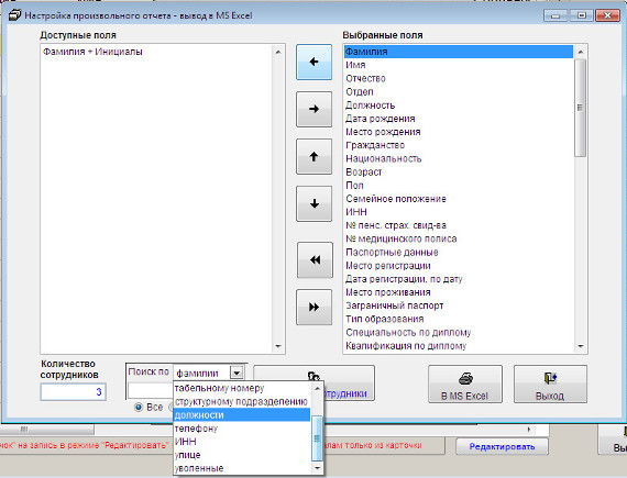      Microsoft Excel (OpenOffice.org Calc)    