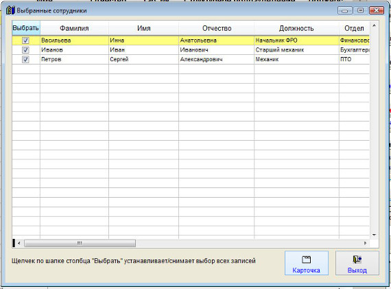      Microsoft Excel (OpenOffice.org Calc)    