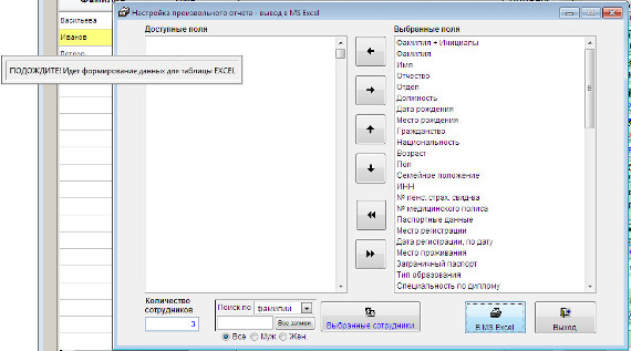      Microsoft Excel (OpenOffice.org Calc)    