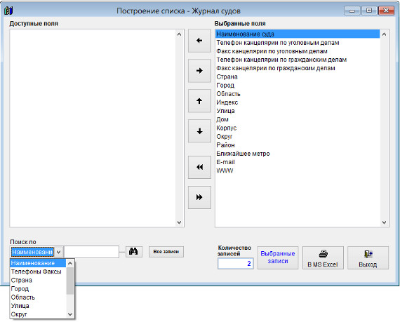      Microsoft Excel (OpenOffice.org Calc)      