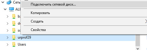 Описание настройки программы на сети Как установить программу на «сервер» и настроить доступ с рабочих станций