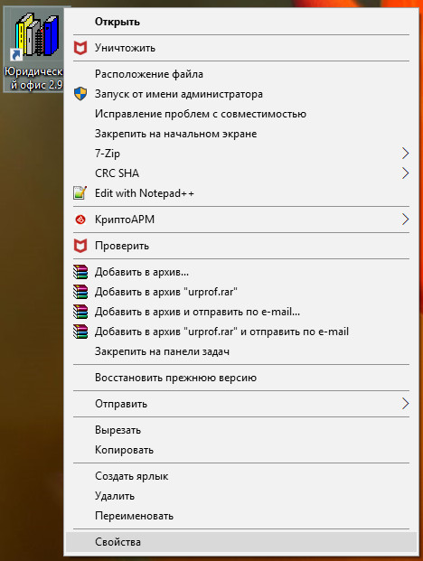Описание настройки программы на сети Как установить программу на «сервер» и настроить доступ с рабочих станций