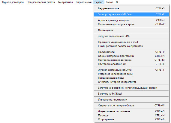     Microsoft Excel (OpenOffice.org Calc)      