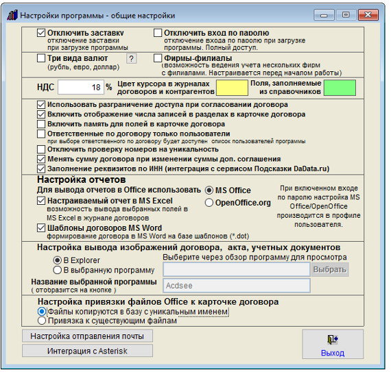      Word  Excel    Office       