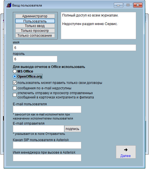     OpenOffice.org  MS Office    