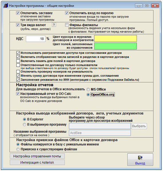     OpenOffice.org  MS Office    
